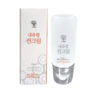 수피아 내츄럴 썬크림