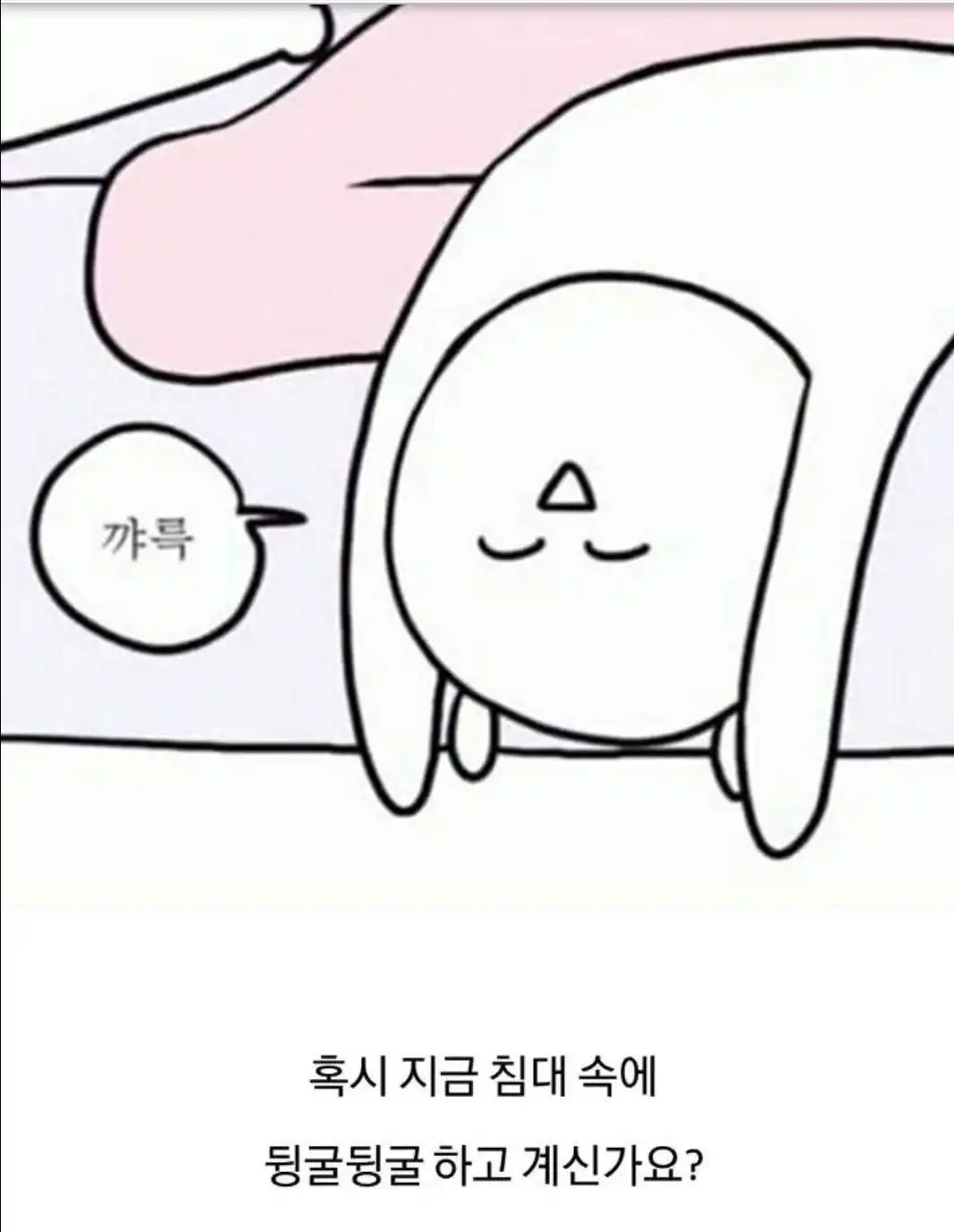 만코