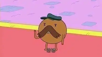 썬키스트자몽