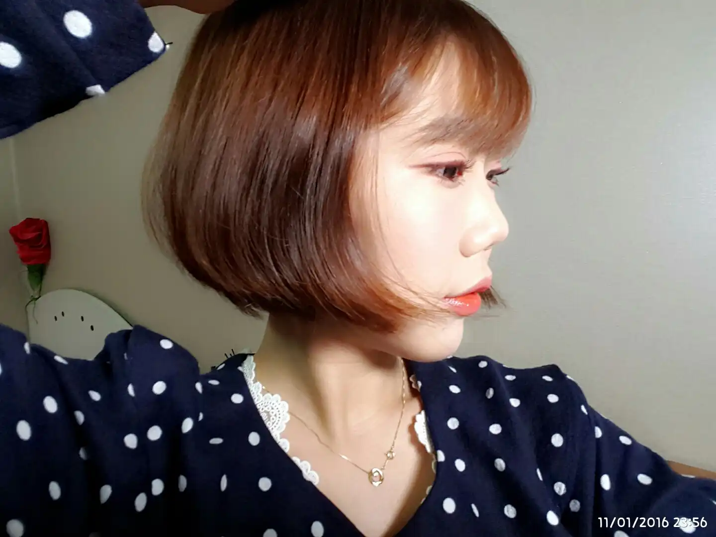 암어루미