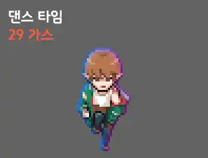 우빈진심녀