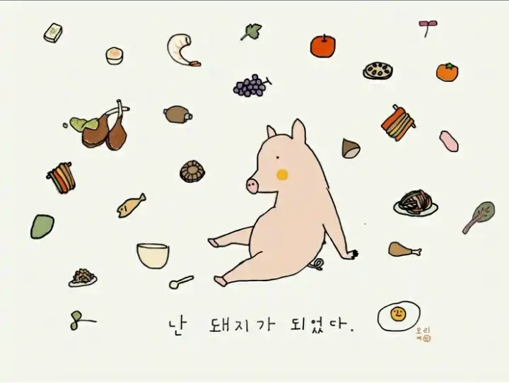레몬컬러