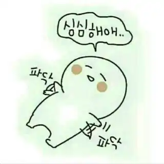꾸쮸쮸쀼쮸