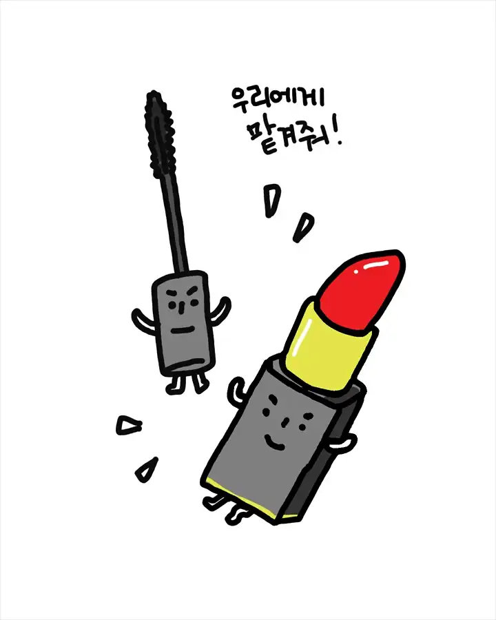 운파루파