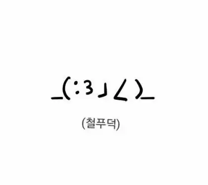 눈써비업송