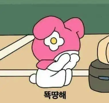 쉐이예에