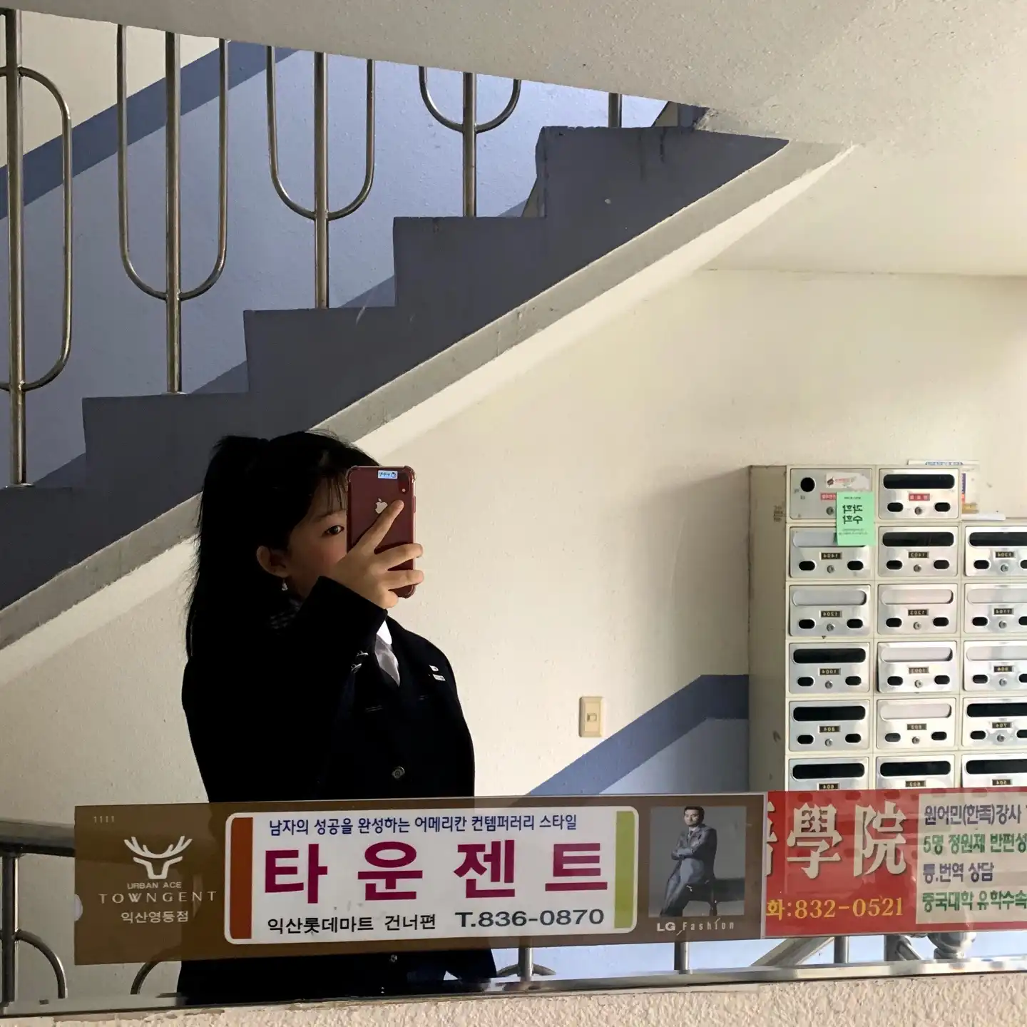 준민수은