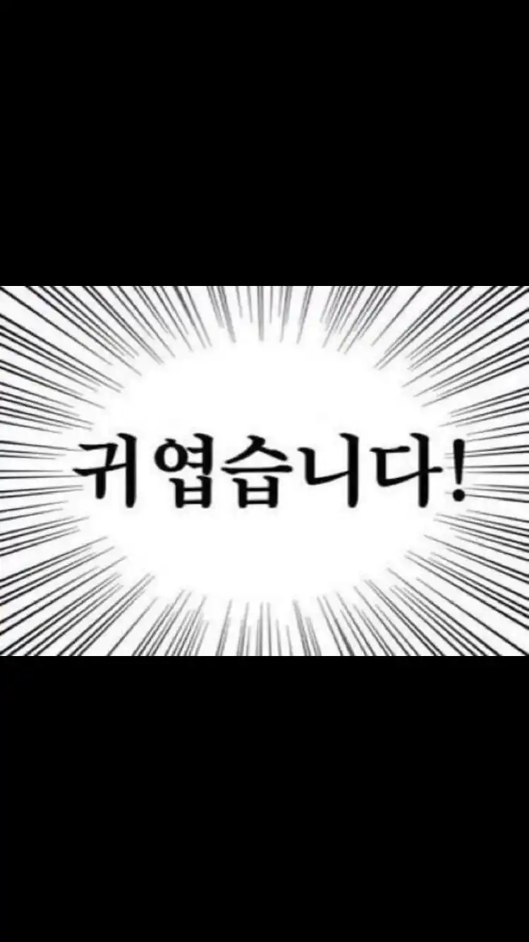 유저 배경화면