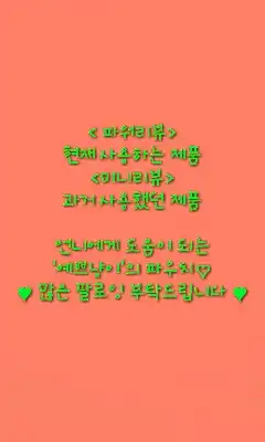 예쁘냥이 유저 프로필 이미지