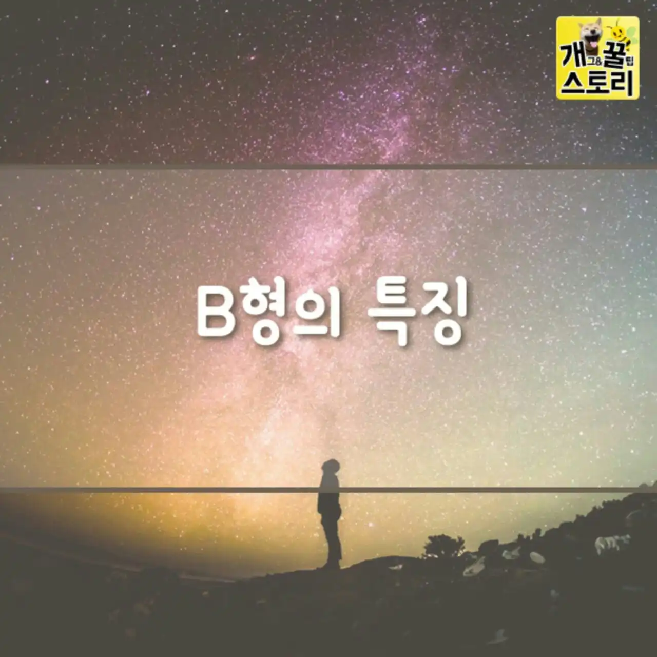 행복마을