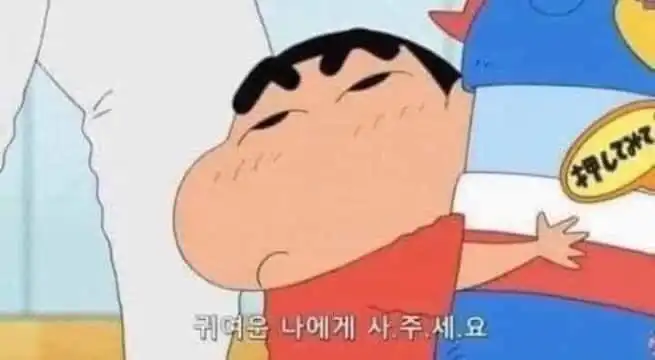 밤밍수