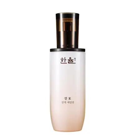 진액 에멀젼