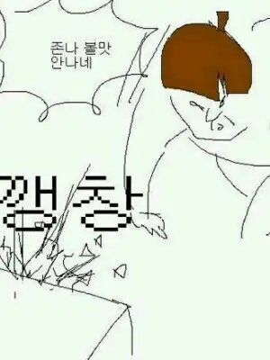 호우성