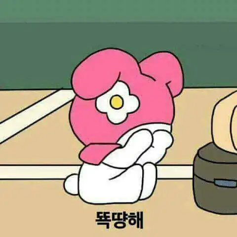쿵야띠
