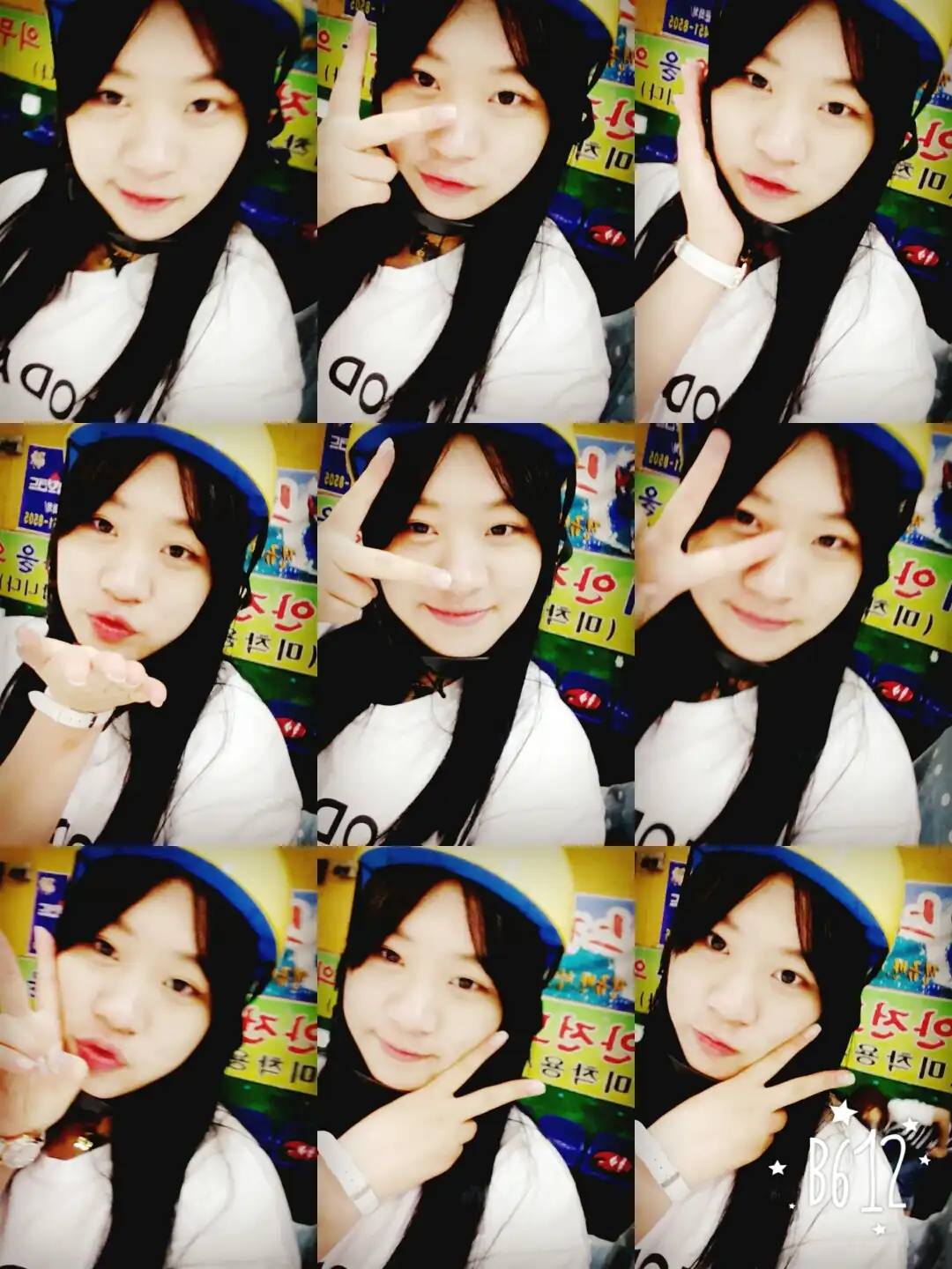 쌩초짜