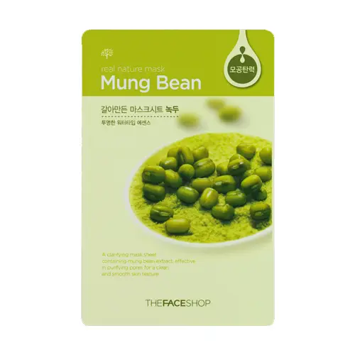 갈아만든 녹두 마스크시트