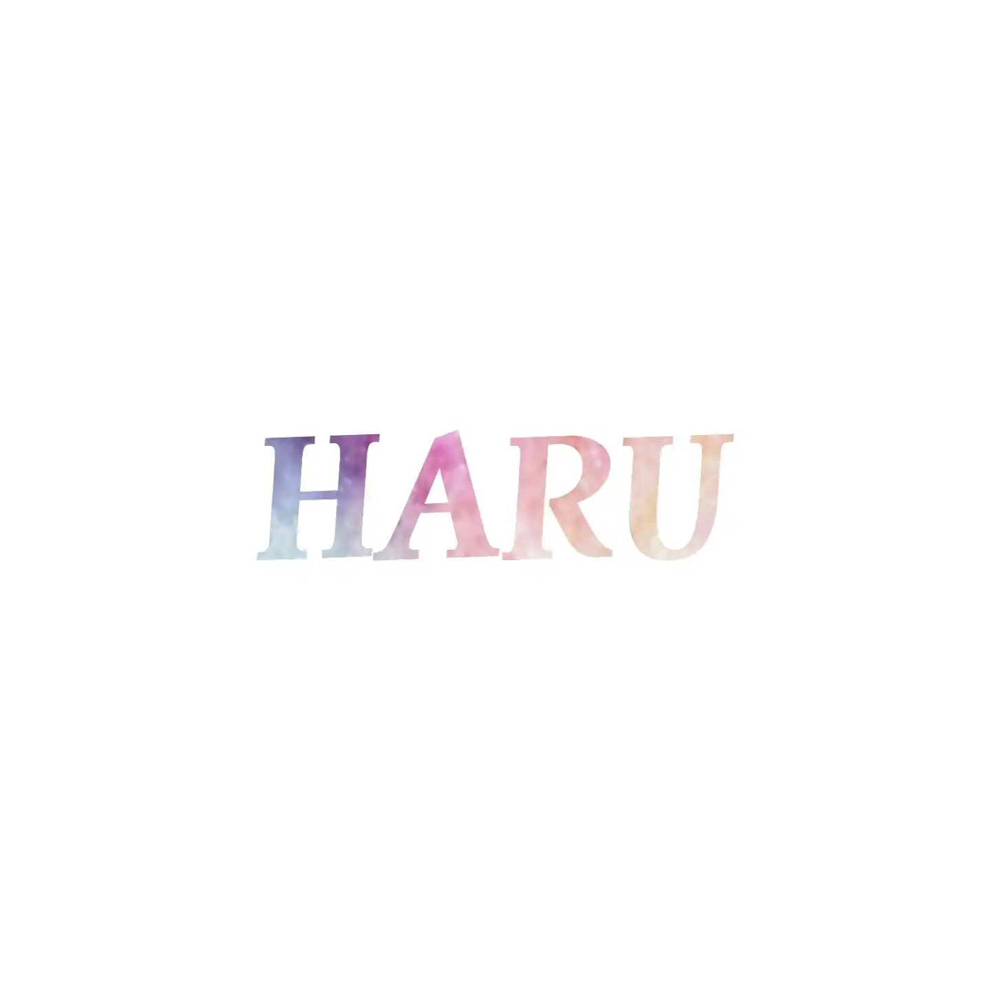 HARU하루