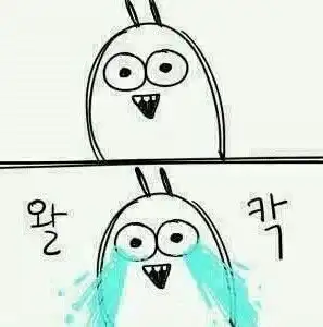 으짜지