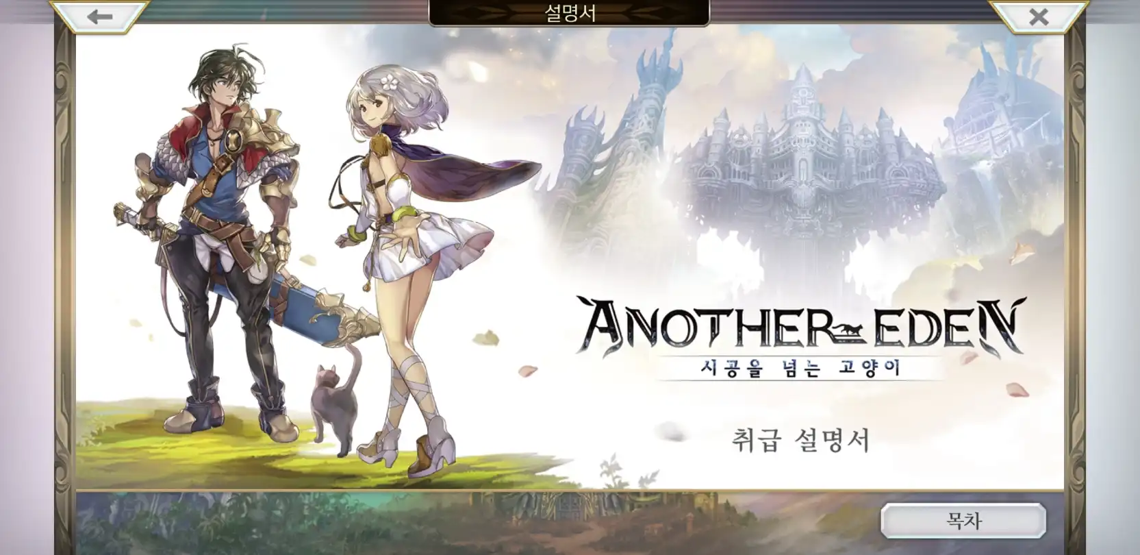 교양만세