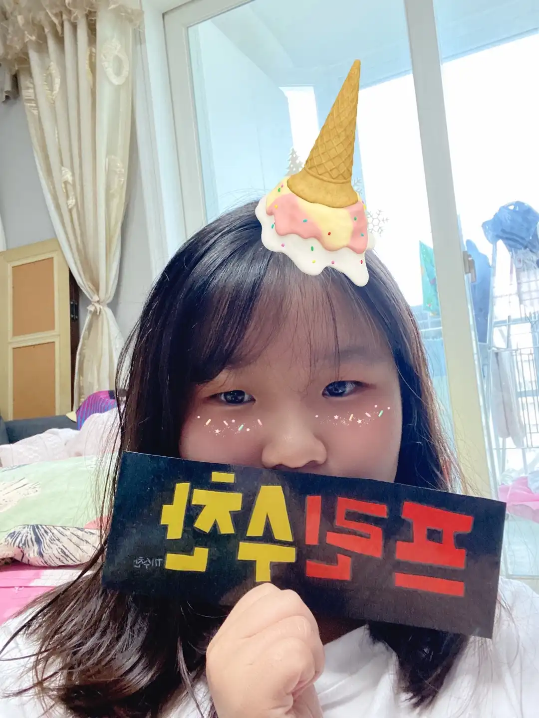 김예삐내꺼