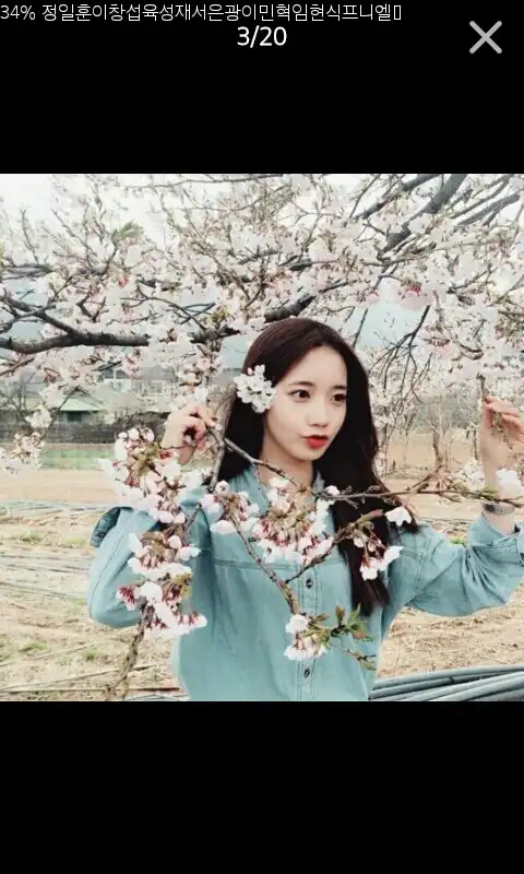 언니랑화장하자