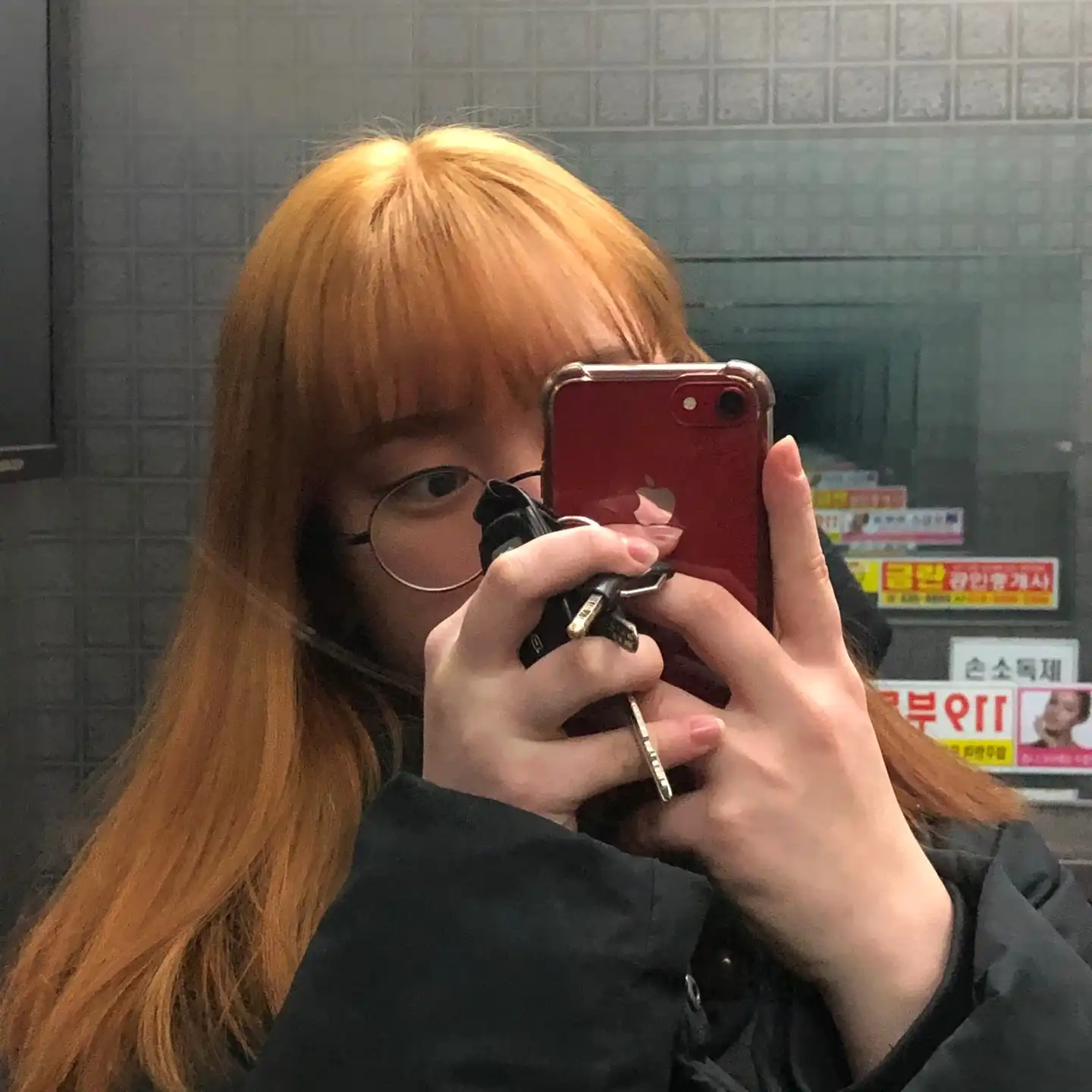 육개장한사발드링킹