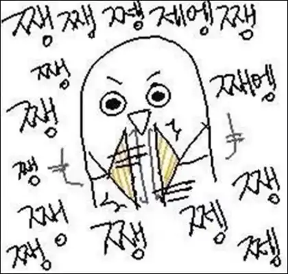 난내눈이좋아
