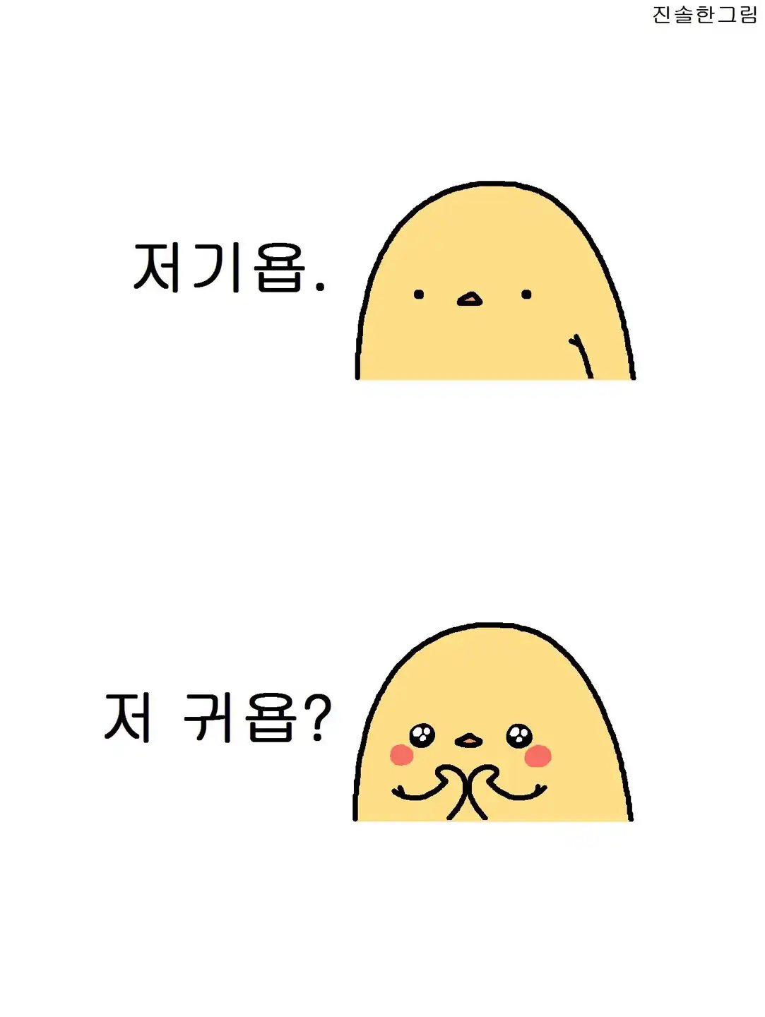 0쏭