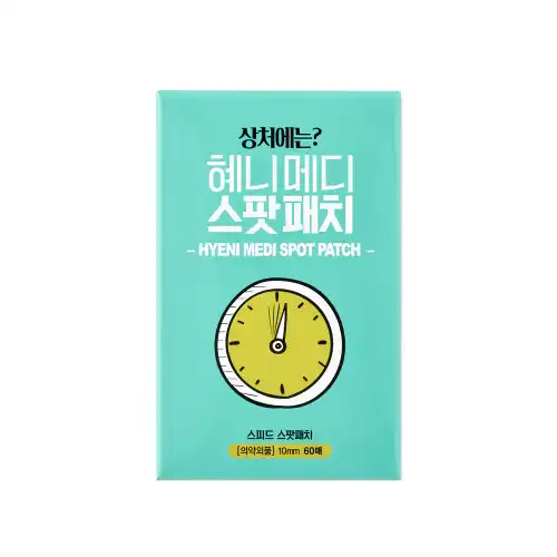 메디 스팟 패치