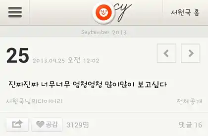 유저 배경화면