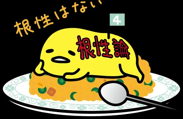 데구륵