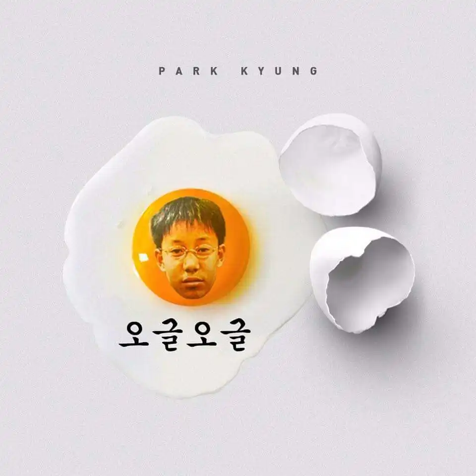 이구역비비씨