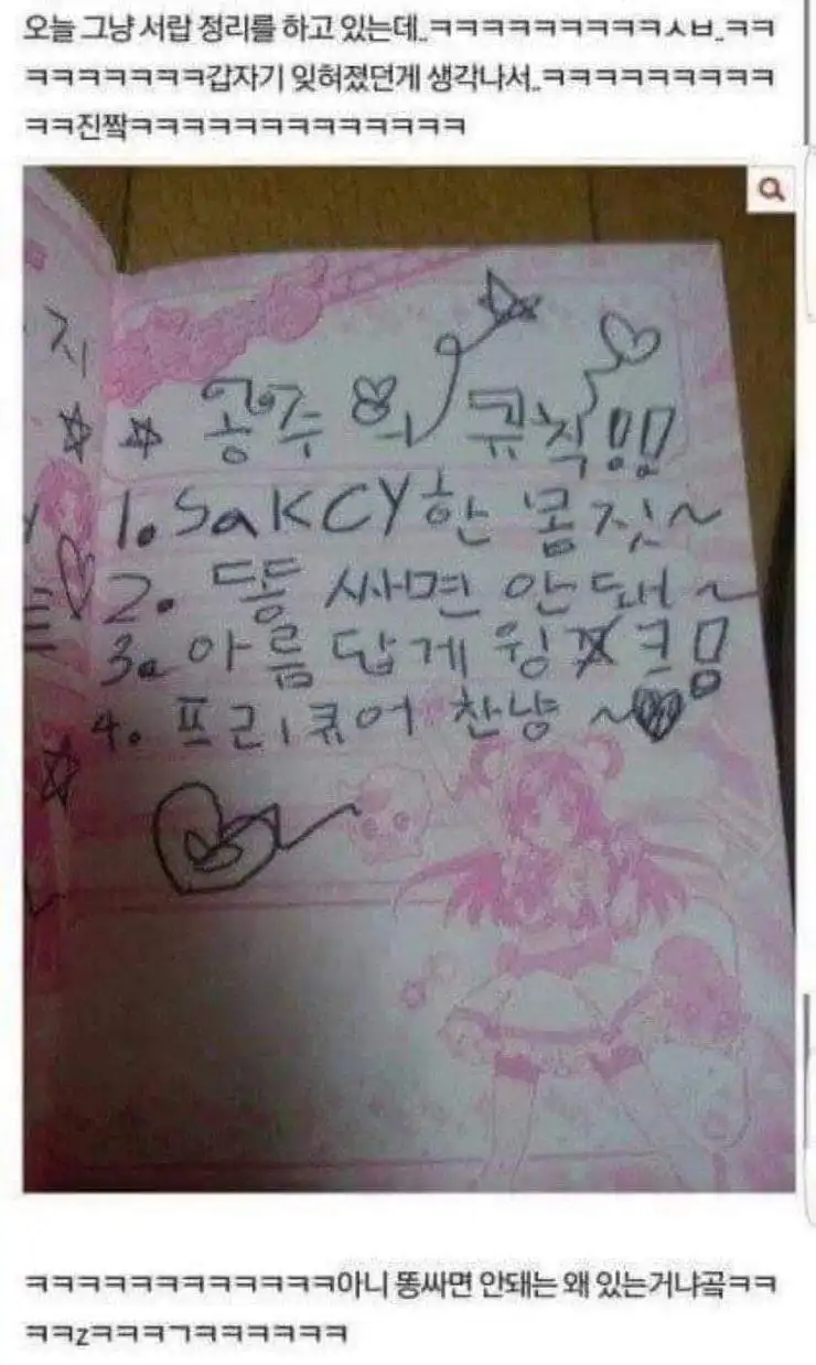 유민삥