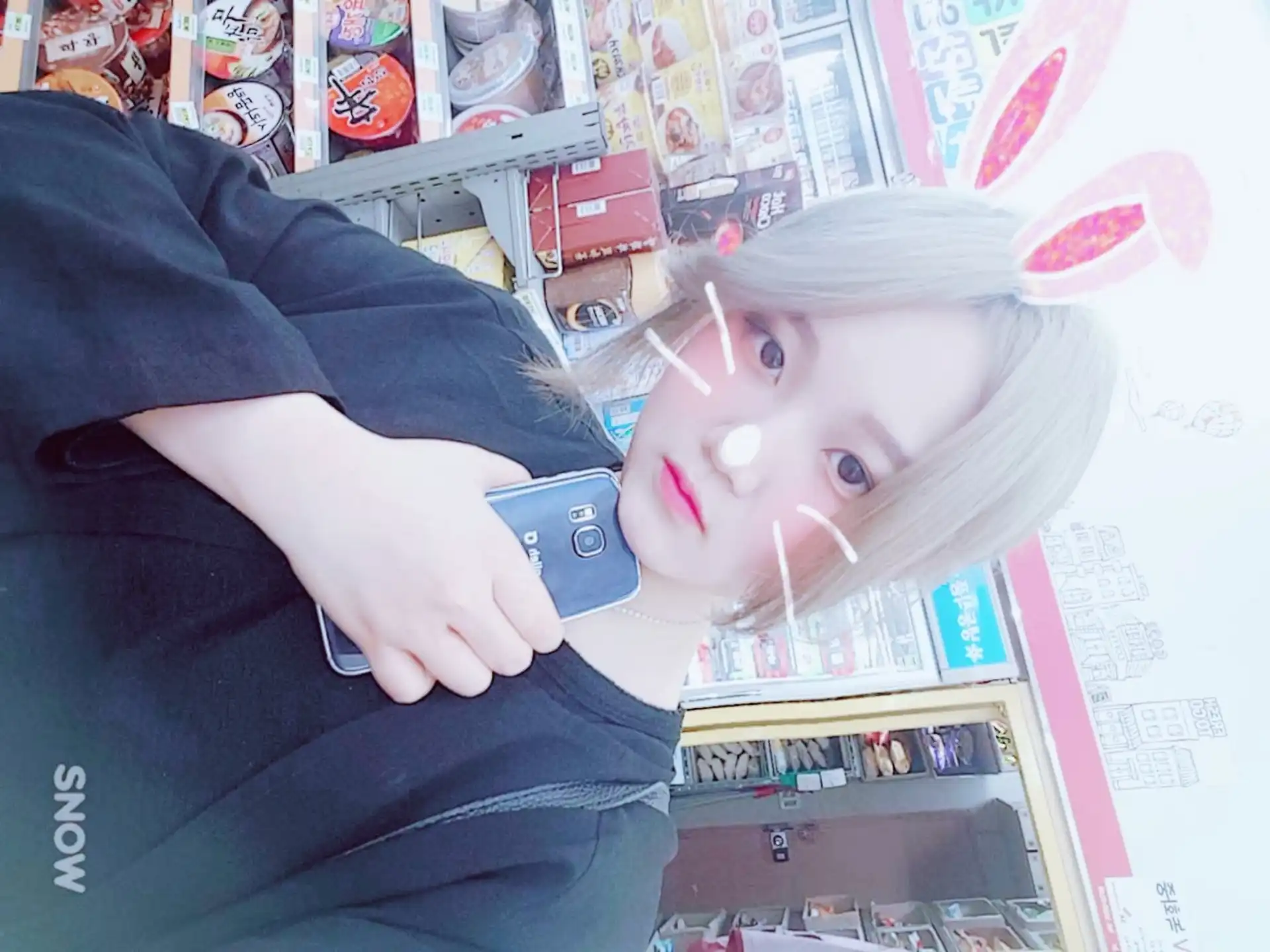 지요르데헷