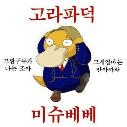 킹갓제너럴_정일훈