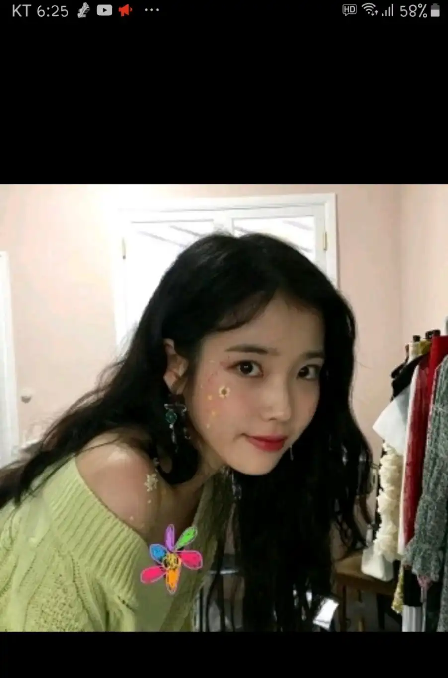 나힁