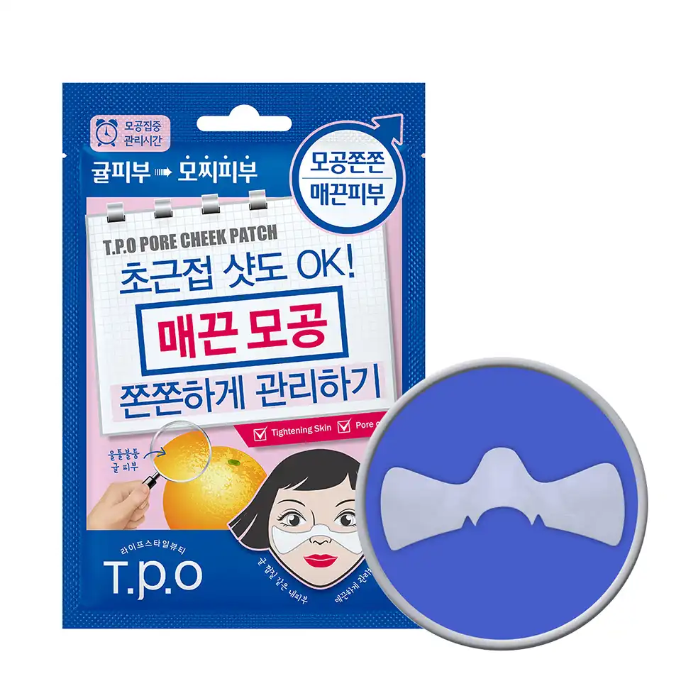 티피오 포어치크패치
