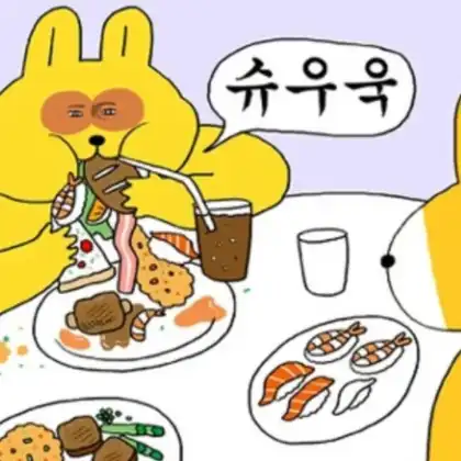 트리케라톱쮸