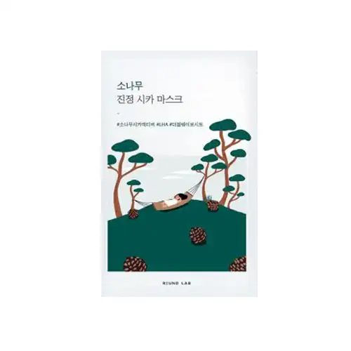 소나무 진정 시카 마스크