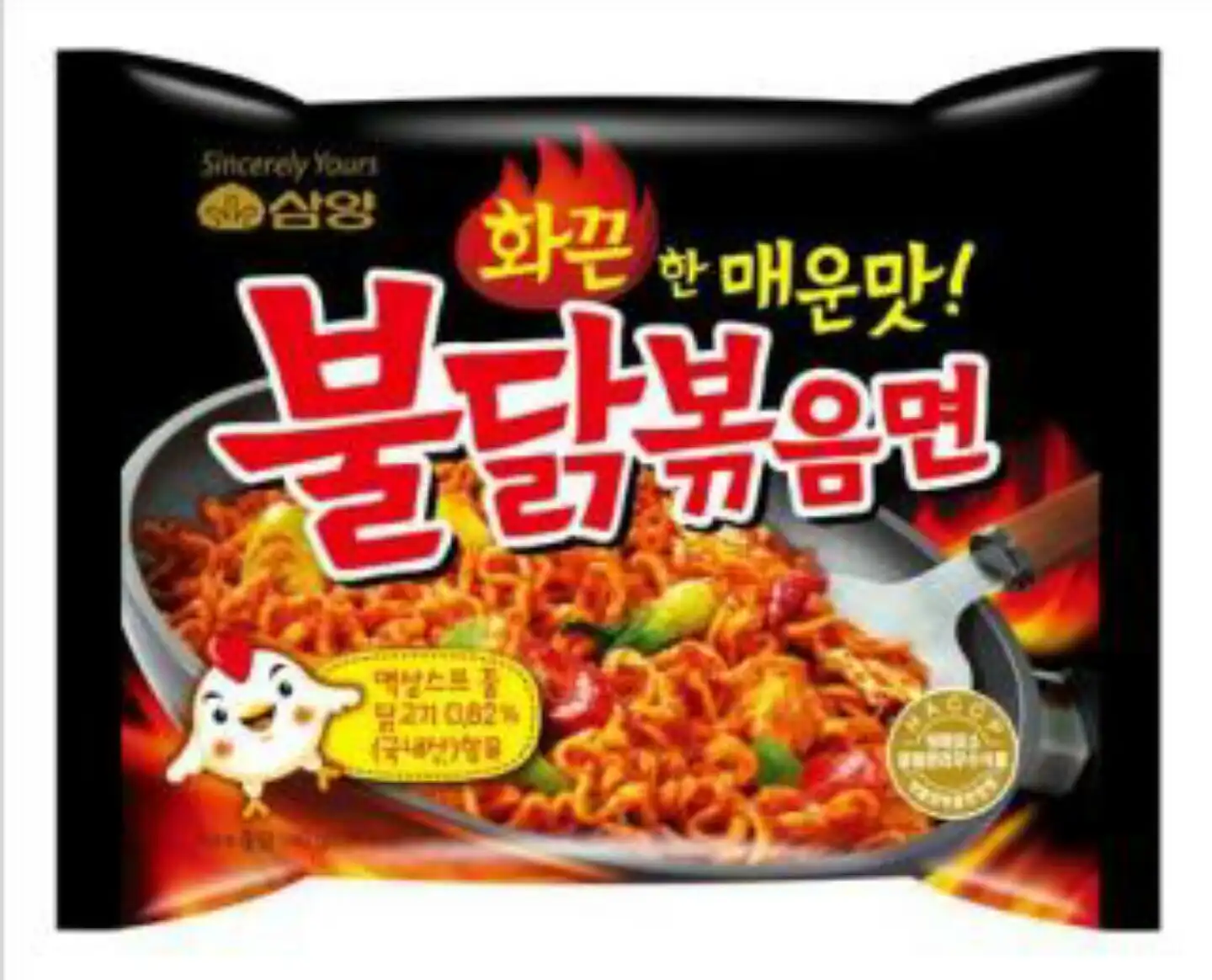 붉닭보끔