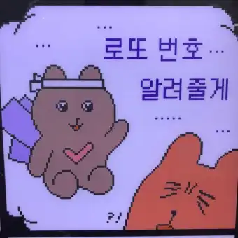 당끈