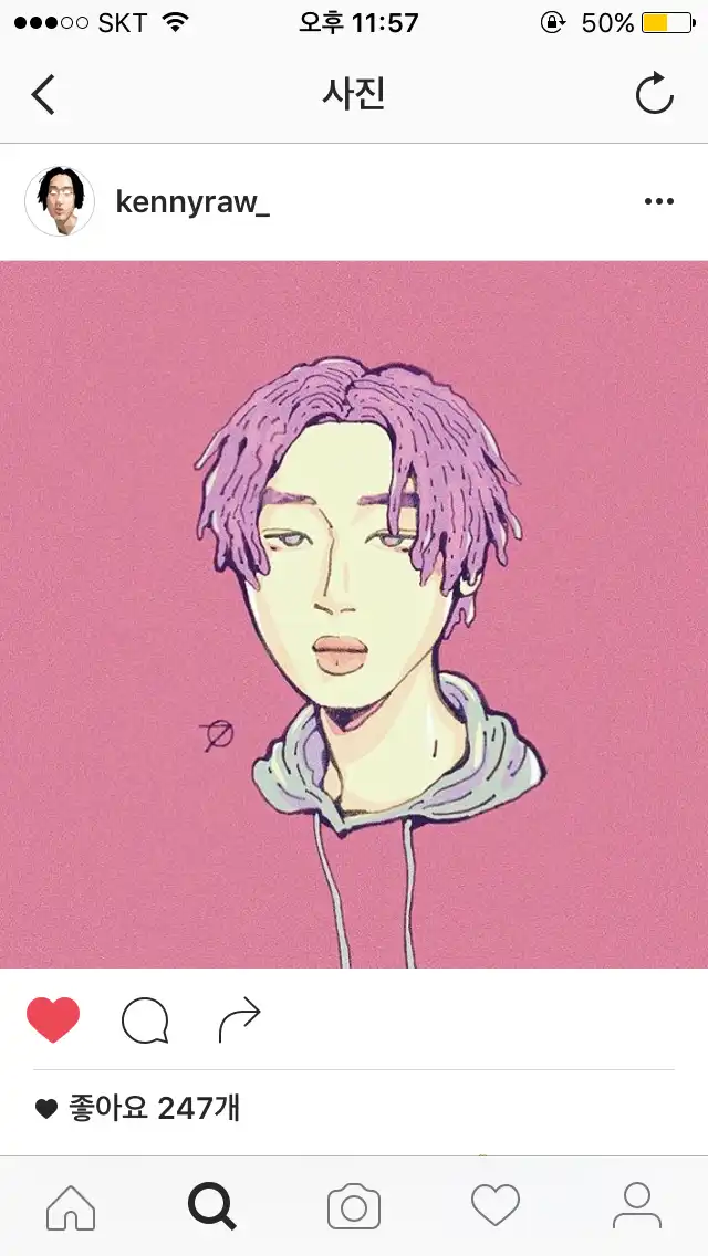 쌍파