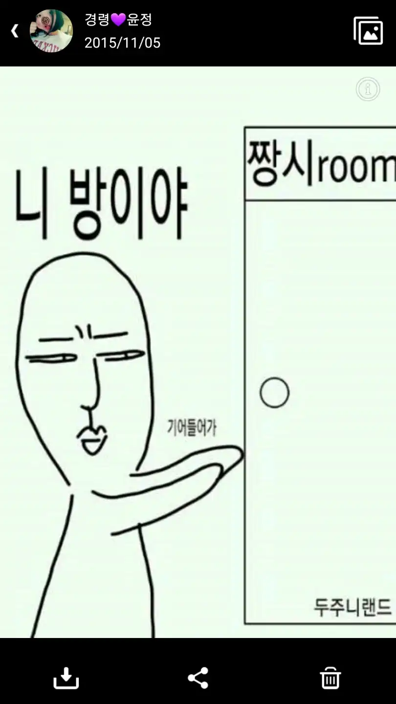 호갱님ㅎ
