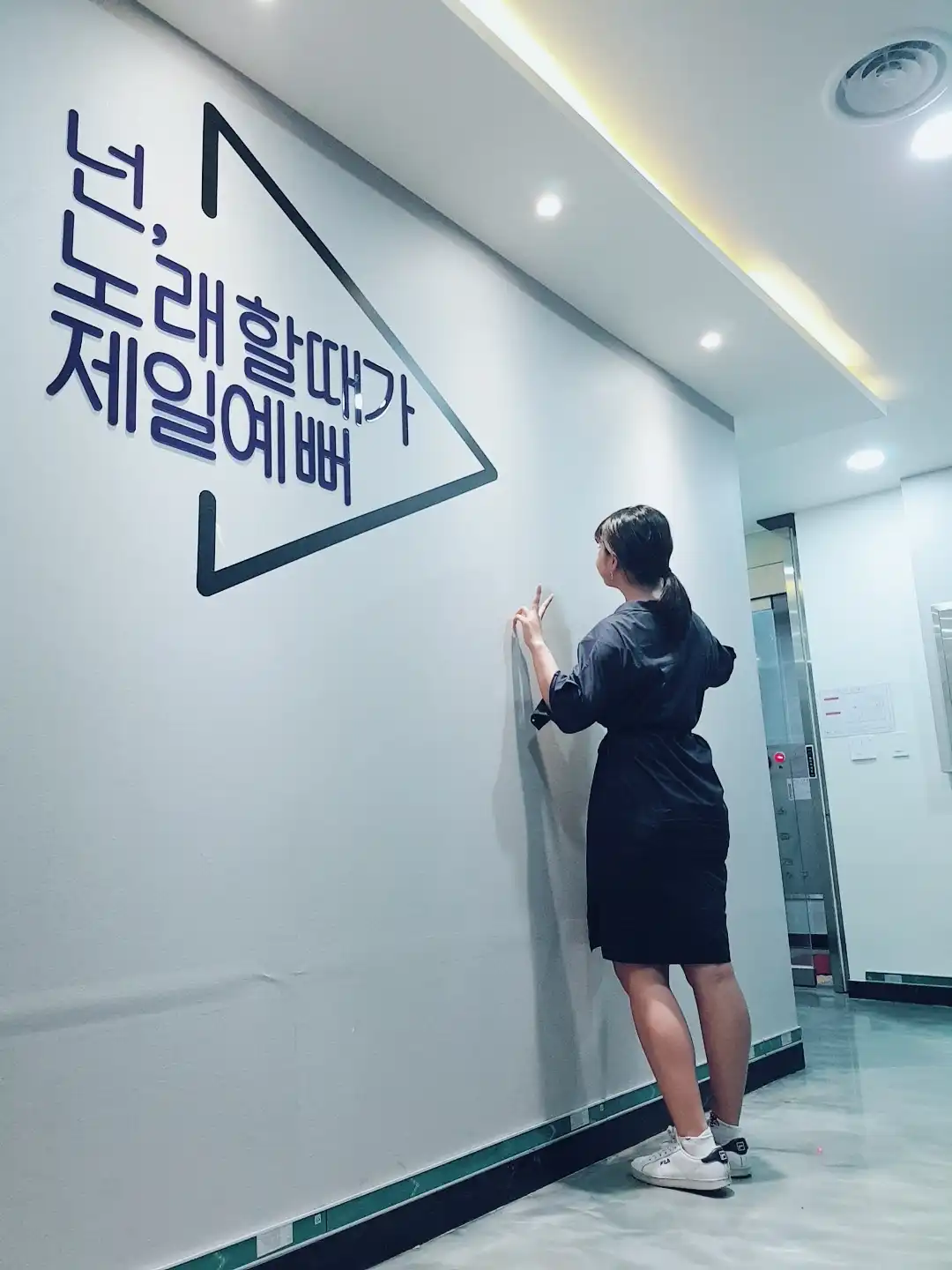 맞춤법파괴자