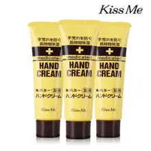 메디케이티드 핸드 크림 3종 세트(30g X 3)