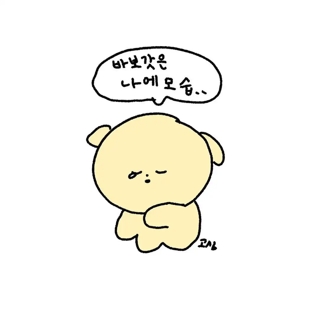 babo