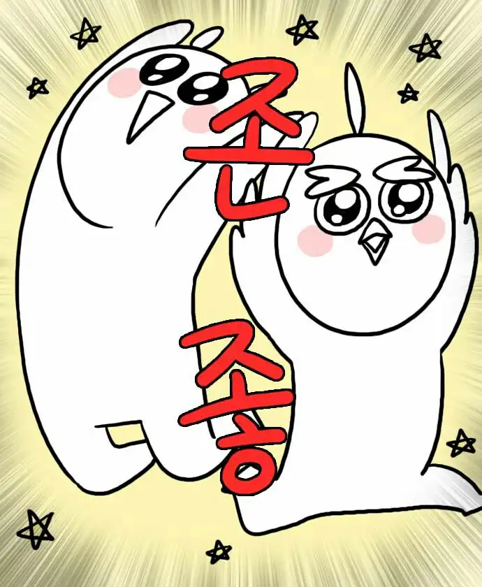 닉네임할게없엉엉엉