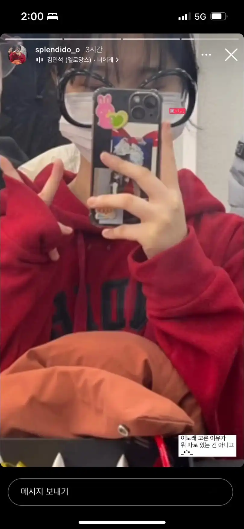 손하임