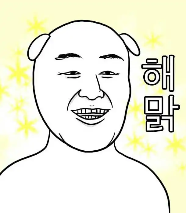 빵찐빵