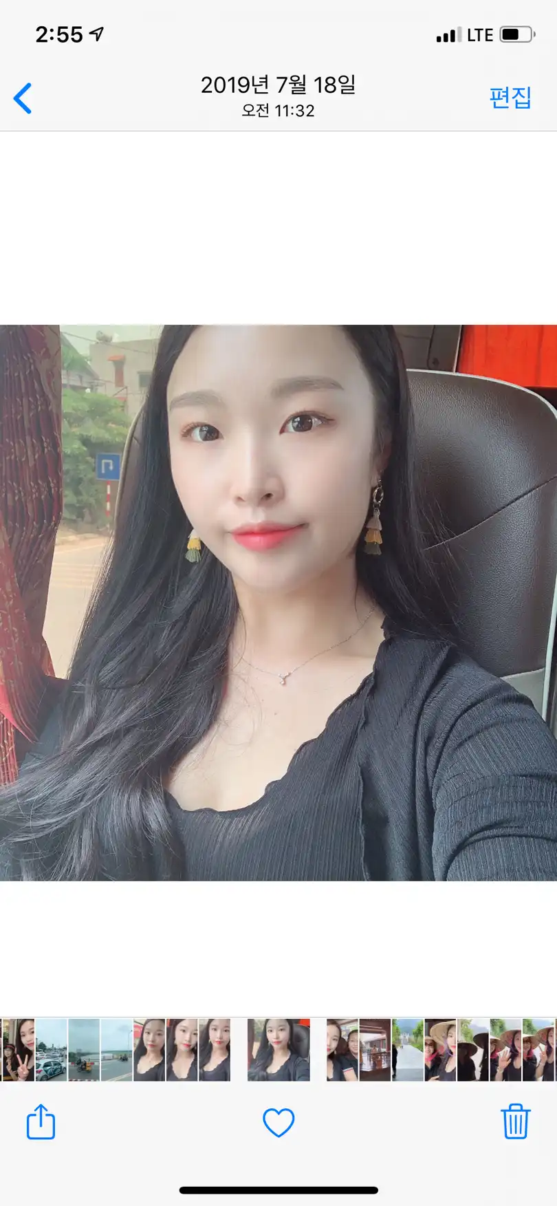 나트루